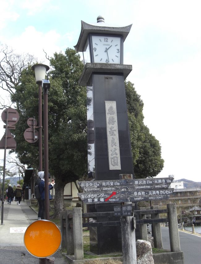 　池の側に時計台があります。<br /><br />今１３時３０分ですね。