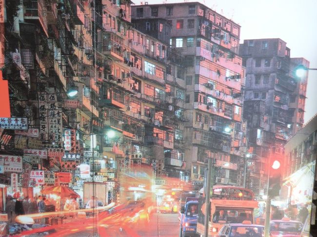 第39回海外放浪/香港&中国・その2.香港をぶらぶら散策。』香港(香港)の 