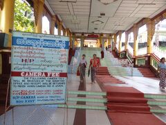 パゴーに移動して、有名所を回ります〜

「シュエモドー・パヤー 」
