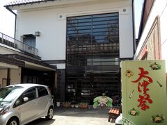 大津祭曳山展示館