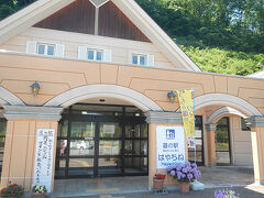 岳駐車場の10キロくらい手前にある道の駅。
一般的なご当地製品を販売している道の駅を想像していると違いますので注意。
建物左側に少しお店広げて野菜、ワイン、ちょっとした土産物を販売しているだけです。あとは自動販売機とトイレしかありません。
早池峰山の山バッチはこちらで販売していました（520円也）。