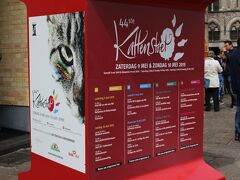 猫祭りの看板。

さあ、2015年イーペル猫祭りのパレードが始まります！