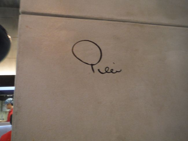 ここにもノリさんマーク。