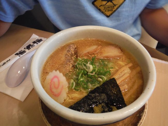 とんこつ醤油。