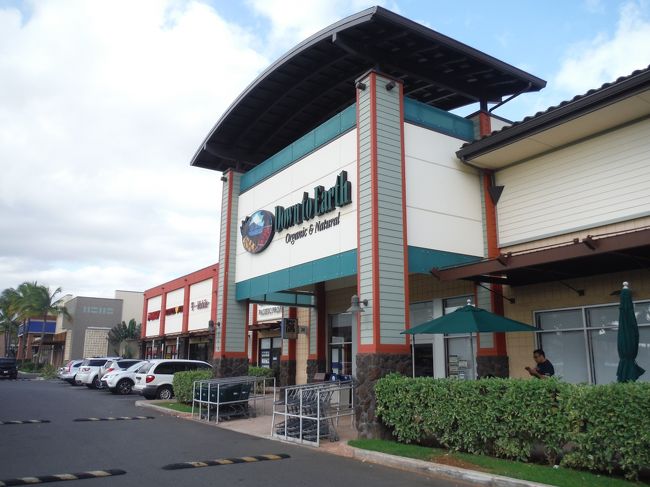 Down to Earthへ夕食の買い出しに。<br /><br />