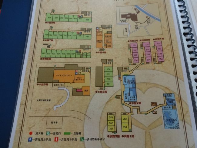 大江戸温泉物語 鹿教湯 藤館 宿泊 鹿教湯温泉 長野県 の旅行記 ブログ By Kirin3さん フォートラベル 大江戸温泉物語 鹿教湯 藤館 宿泊 鹿教湯温泉 長野県 の旅行記 ブログ By Kirin3さん フォートラベル