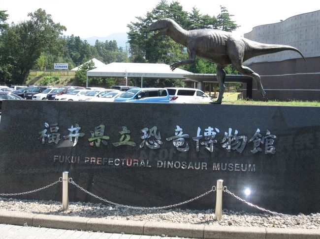 福井県立恐竜博物館、玄関。