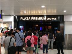 2015/07/12 HKG Plaza Premium Lounge East Hall 