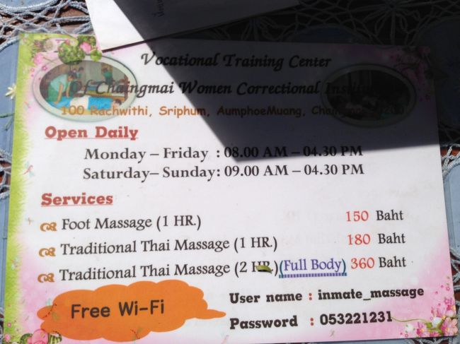 ココのマッサージ屋さんの<br />営業時間と値段表です<br /><br />月ー金　08：00-16：30<br />土、日　09：00-16：30<br /><br />私を担当してくれた方が<br />たまたまイマイチだったのと<br />予約までして<br />決められた時間に<br />また行きなおさないといけないのが面倒なので<br />わたしはもう行かない