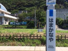 浜金谷駅に到着です。