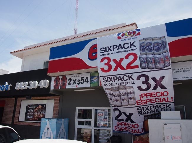 ３個買うと１個フリー。<br />３個で２個と同じ値段。という意味らしい。