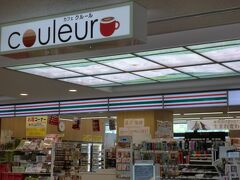 ３６９号線を渡って県庁ビル東端にあるカフェで一服。
バスを待つには便利です。