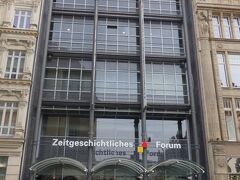 Zeitgeschichtliches Forum （現代史博物館）
http://www.hdg.de/leipzig/

入場無料なのには、訳がありそうです・・・w