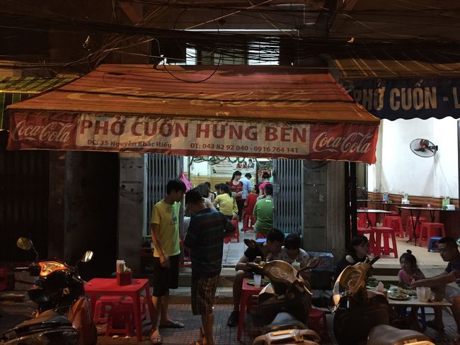 お店の外観です。この辺りはローカルレストランが集まっていい雰囲気です。ぜひ行ってみてください。