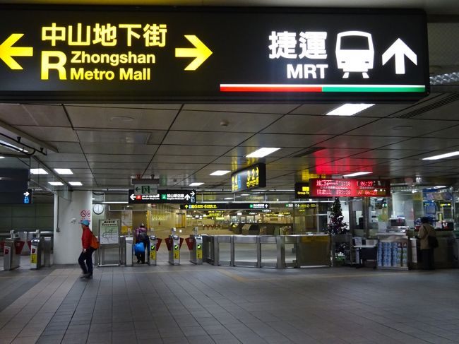 早朝の為、人もまばら。中山駅淡水信義線の始発電車を目指します。中山駅の始発は６時４分でした。