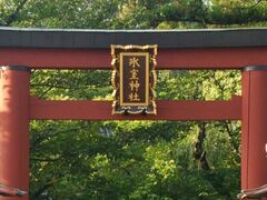 今日は、氷室神社でかき氷祭り。