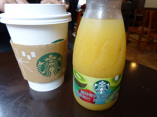 微熱山丘から、松山線の台北アリーナ駅方面に歩きます。マンダリンオリエンタル台北の前、敦化北路南下し、道路沿いにあるスタバで休憩。昼食を食べるお店に向かいます。このジュースは添加物なしで果物の味が味わえて、とっても美味しかったです。