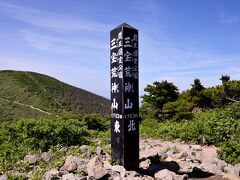 三宝荒神山