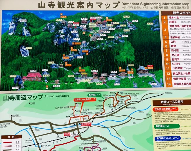 国宝『碣石調幽蘭第五』の研究   /北海道大学出版会/山寺美紀子（単行本） 姑蘇石湖倣西湖勝景 文化遺産オンライン