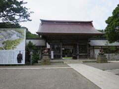 車でちょっと走って大洗磯前神社へ