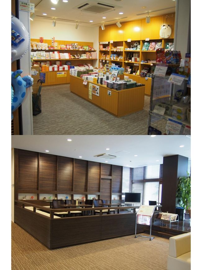 　クアハウス白浜の喫茶室とお土産コーナー