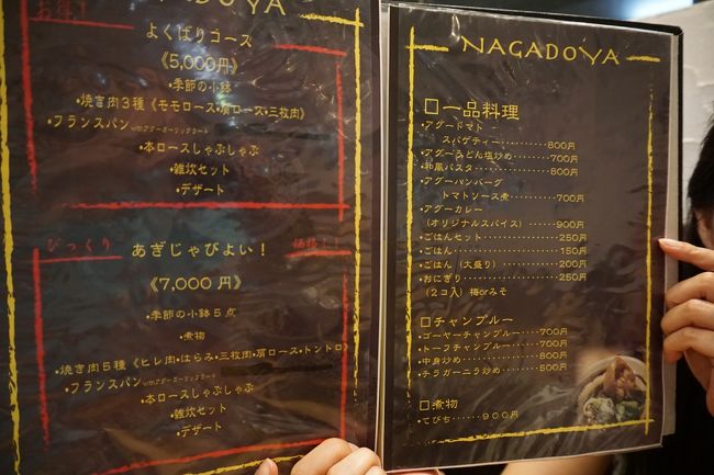 毎年恒例 沖縄旅 家族４人 前編 美ら海 本部 今帰仁 沖縄県 の旅行記 ブログ By キムさん フォートラベル