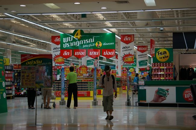 スーパーをブラブラ歩きます。