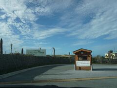 ほどなくして「ＡＪリゾートアイランド伊計島」が見えてきました。
さすが元米軍の保養施設といった感じの門構え。