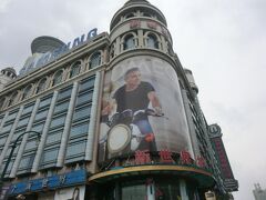 上海新世界デパートです。
お金がないので、外から眺めるだけにします。