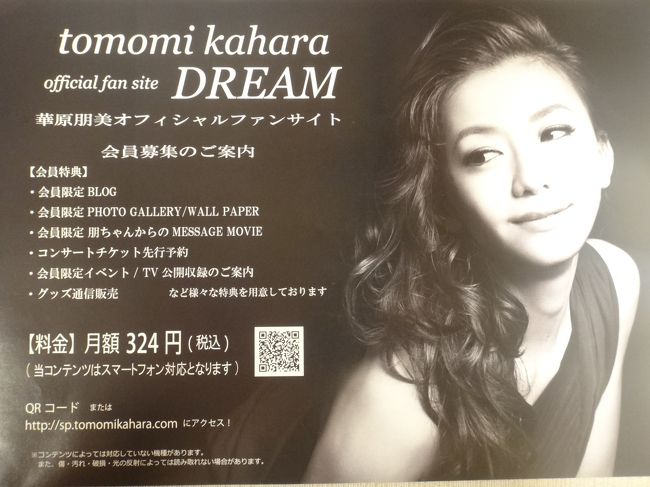 表参道の ドミニクアンセルベーカリートウキョウ の大行列に並ばずに買える最新スイーツが15年7月18日から新登場 大阪や名古屋からやってきたパンケーキ フレンチトーストの人気店がオープン 渋谷 銀座 六本木 お台場等で食べ歩き Nhkホールで行われた華原 表参道の ドミニクアンセルベーカリートウキョウ の大行列に並ばずに買える最新スイーツが15年7月18日から新登場 大阪や名古屋からやってきたパンケーキ フレンチトーストの人気店がオープン 渋谷 銀座 六本木 お台場等で食べ歩き Nhkホールで行われた華原