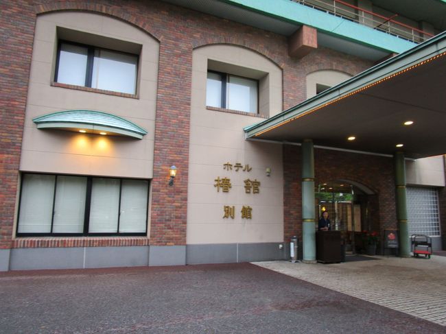 本日のお宿「椿館別館」