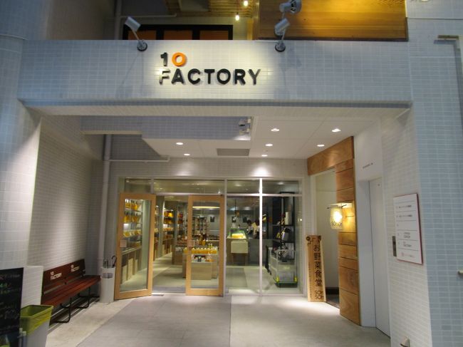 去年はなかったお店発見