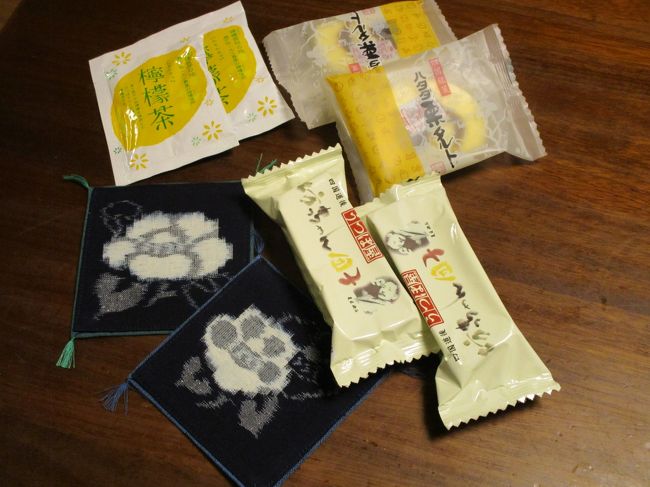 本来試食だけのところいろいろな所でお菓子もいただきました。<br />旅行社からのお土産で戴いた藍染のコースターはしっかりしててかなりいいものでした。<br /><br />まさに台風サービスですね。<br /><br />次は伊予大須に向かいます。<br />