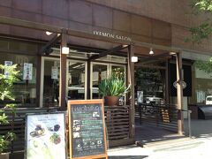 鉾を初めて見た興奮冷めやらぬまま、お腹がすいていたので朝ごはんを食べに、伊右衛門サロンに来ました。