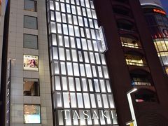 TASAKI 銀座本店