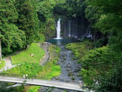 神奈川の自宅を出発して、途中、厚木ICから高速に乗った
瞬間に事故渋滞にはまるも8：00白糸の滝に到着！

いつも思う事、関東の高速道路は必ず休日には事故渋滞があります。
折角旅行に行くのに事故を起こすと、起こした人達も楽しい旅行が台無しになってしまいます。
車の運転には十分に気をつけてほしいものです。
まー好きで起こしている訳ではないでしょうが・・・・


