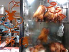 Beijinya
クリスマスイブなのに中華で晩ごはん。19時で予約してから行きました。

このお店は一人で行ったり焼豚をテイクアウトしたりとってもお世話になりました。