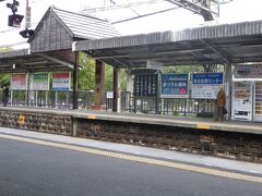 薬師寺をでると、すぐ近くに薬師寺駅があります。

駅までの短い距離の間に、土産物屋が数件有り、そこで暖を取り、野菜ラーメンを食す。
ストーブの傍に座りなさい。と声を掛けて貰えたのも嬉しかった。