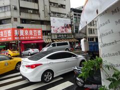 2日目。

前回行って気に行った豆漿の人気店「興隆居」に向かいました。
歩いても20分くらいなのですが、体力温存のためにホテルからタクシーで。