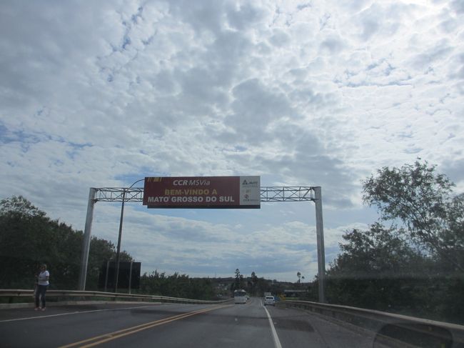 マットグロッソ・ドスー州にようこそ