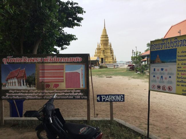 位置情報取り撮影