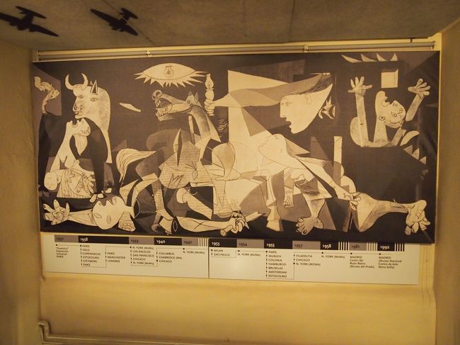 ピカソの作品ゲルニカの展示や保管されてきた歴史<br /><br />今はマドリードのソフィア王妃芸術センター