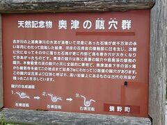 神戸の自宅から中国自動車道で岡山へ。その後県道を北上し、奥津渓へ。