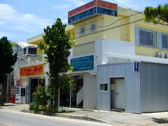 石垣島は　どこの海に行こう？？　マンタも見たいけど...
「白保の青珊瑚は感動しますよ〜」って　
同じ海好きの職場の同僚から教えていただいて  
リサーチしてみたら　これは絶対に見なきゃ！見たい〜って 青珊瑚ツアーに決定
クチコミで評判の良かったスーパー＆民宿＆青珊瑚シュノーケルツアーの　
マエザトさんに予約を入れておきました。