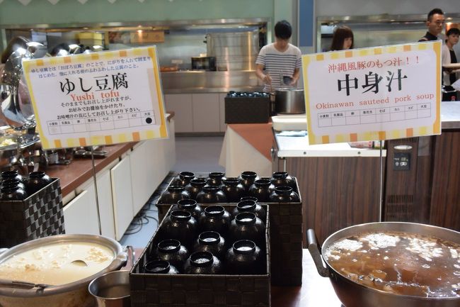 ゆし豆腐、中身汁