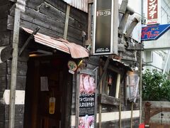 「ついてる」さんにやって参りました。
バスターミナルに向かう途中にあります。近い近い(^o^)