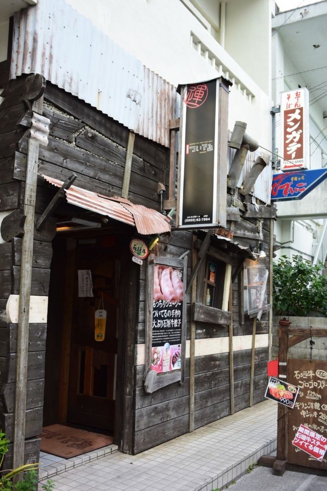 「ついてる」さんにやって参りました。<br />バスターミナルに向かう途中にあります。近い近い(^o^)