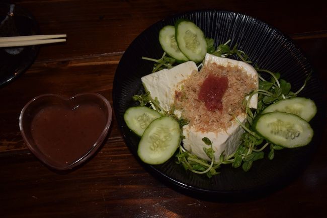 島豆腐の梅奴。<br /><br />島豆腐、梅肉や梅ソースで食べるのもなかなかイイ！　<br />夏にピッタリ！