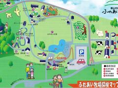 ☆銚子ヶ滝へ到る、郡山市熱海町石筵『ふれあい牧場』の場内マップ。


郡山石筵『ふれあい牧場』のHPより。
http://www.fureai-bokujo.jp/


銚子ヶ滝へ到る遊歩道の最寄の駐車場は郡山市熱海町石筵『ふれあい牧場』の場内の道を通り抜けるか、母成グリーンラインの登り口にあるアクセス道路を利用します。
でも『ふれあい牧場』を通り抜ける道路は基本的に牧場の営業時間内ですい、
母成グリーンラインの登り口アクセス道路からは車は通れず、銚子ヶ滝遊歩道駐車場までさらに徒歩で１ｋｍほど歩く必要があります。

なるべくなら石筵『ふれあい牧場』内を通った方が便利ですが、HPで定休日や営業時間を確認する必要があります。

銚子ヶ滝遊歩道駐車場から滝までは徒歩約３０分です。
駐車場に東屋（休憩所）はありますが公衆トイレはありません。
９割方はなだらか高低の遊歩道（登山道）ですが、
滝への最後の区間は崖の急斜面の階段を下ります。
身体の不自由な方や幼児向きではありませんのでご注意ください。



