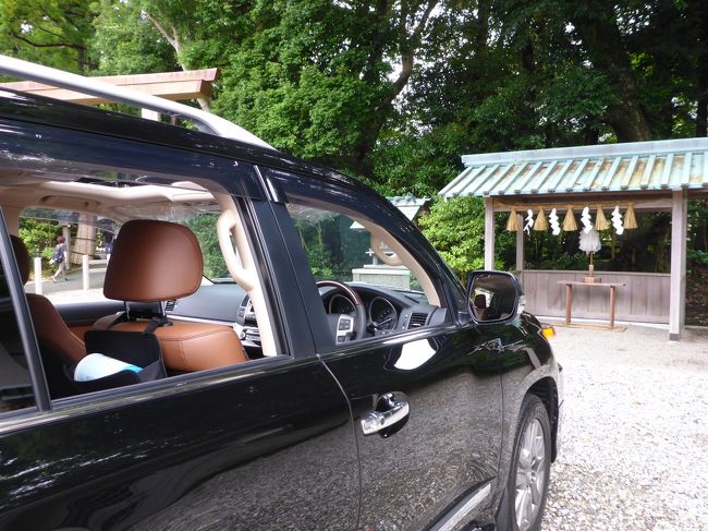 伊勢 猿田彦神社交通安全祈願の旅日記 伊勢神宮 三重県 の旅行記 ブログ By Ryu1さん フォートラベル